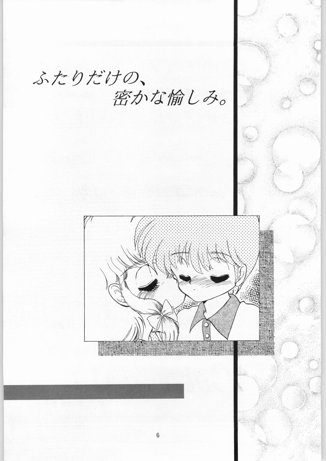 Coconuts Island page 5 full