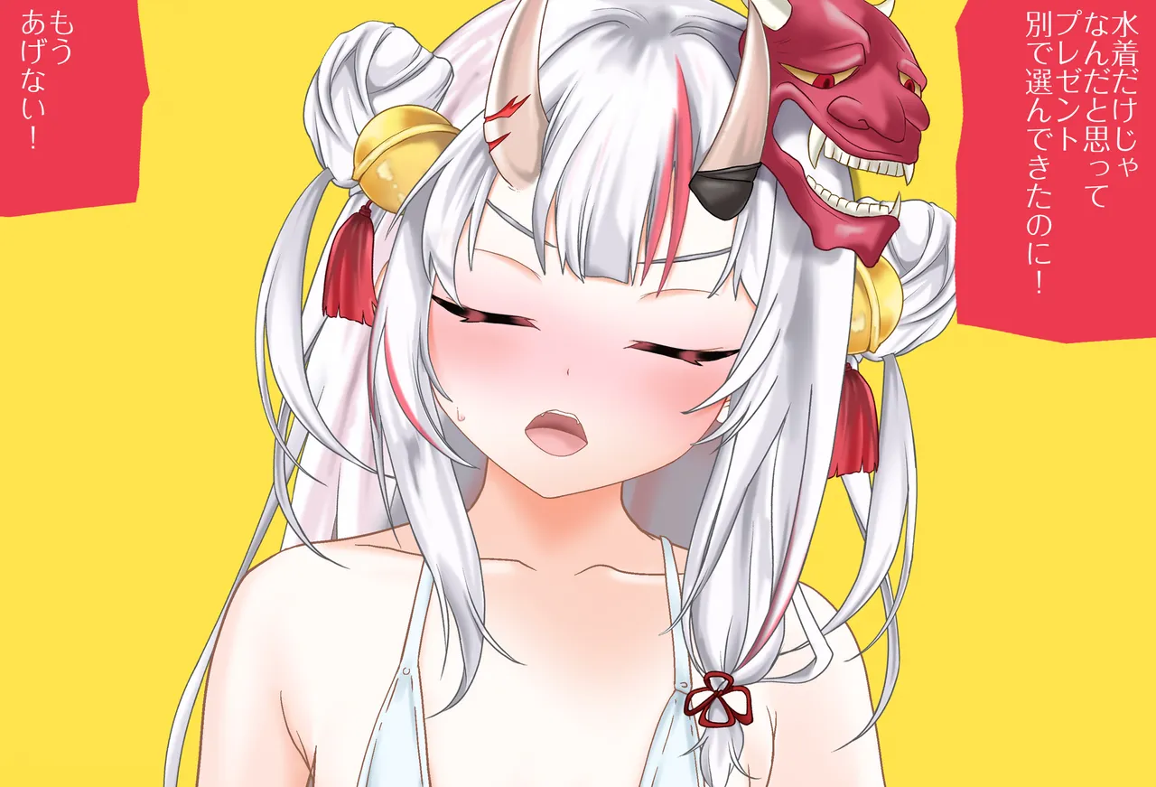 百鬼あやめちゃんのマイクロビキニで足コキ page 7 full