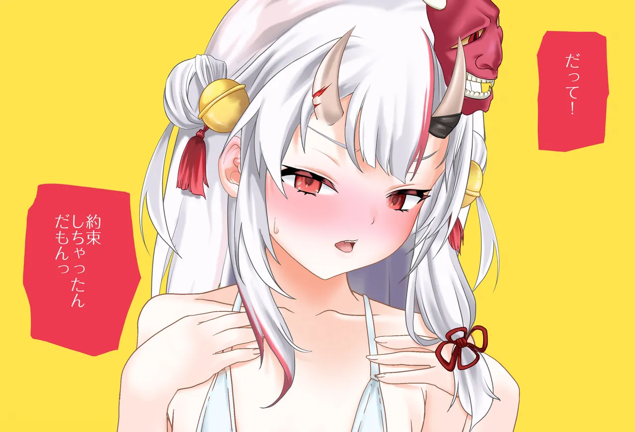 百鬼あやめちゃんのマイクロビキニで足コキ page 9 full