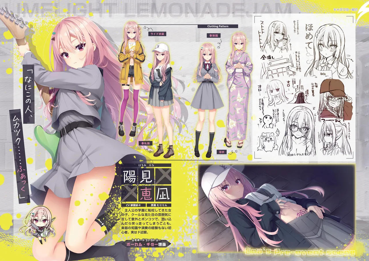 Limelight Lemonade Jam Official Pamphlet page 3 full