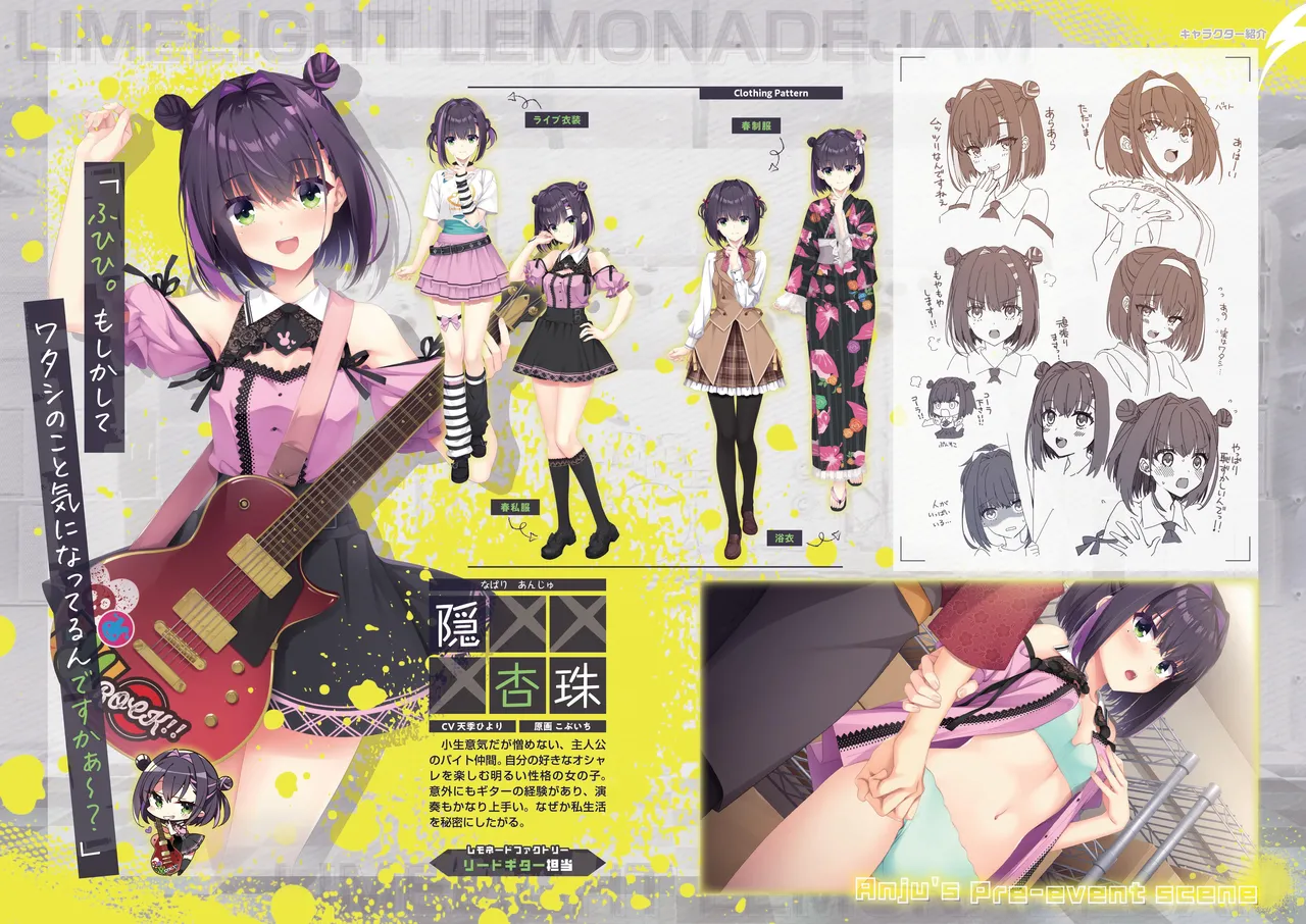 Limelight Lemonade Jam Official Pamphlet page 4 full