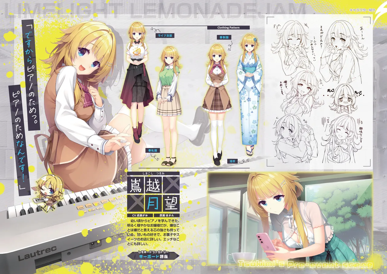 Limelight Lemonade Jam Official Pamphlet page 5 full