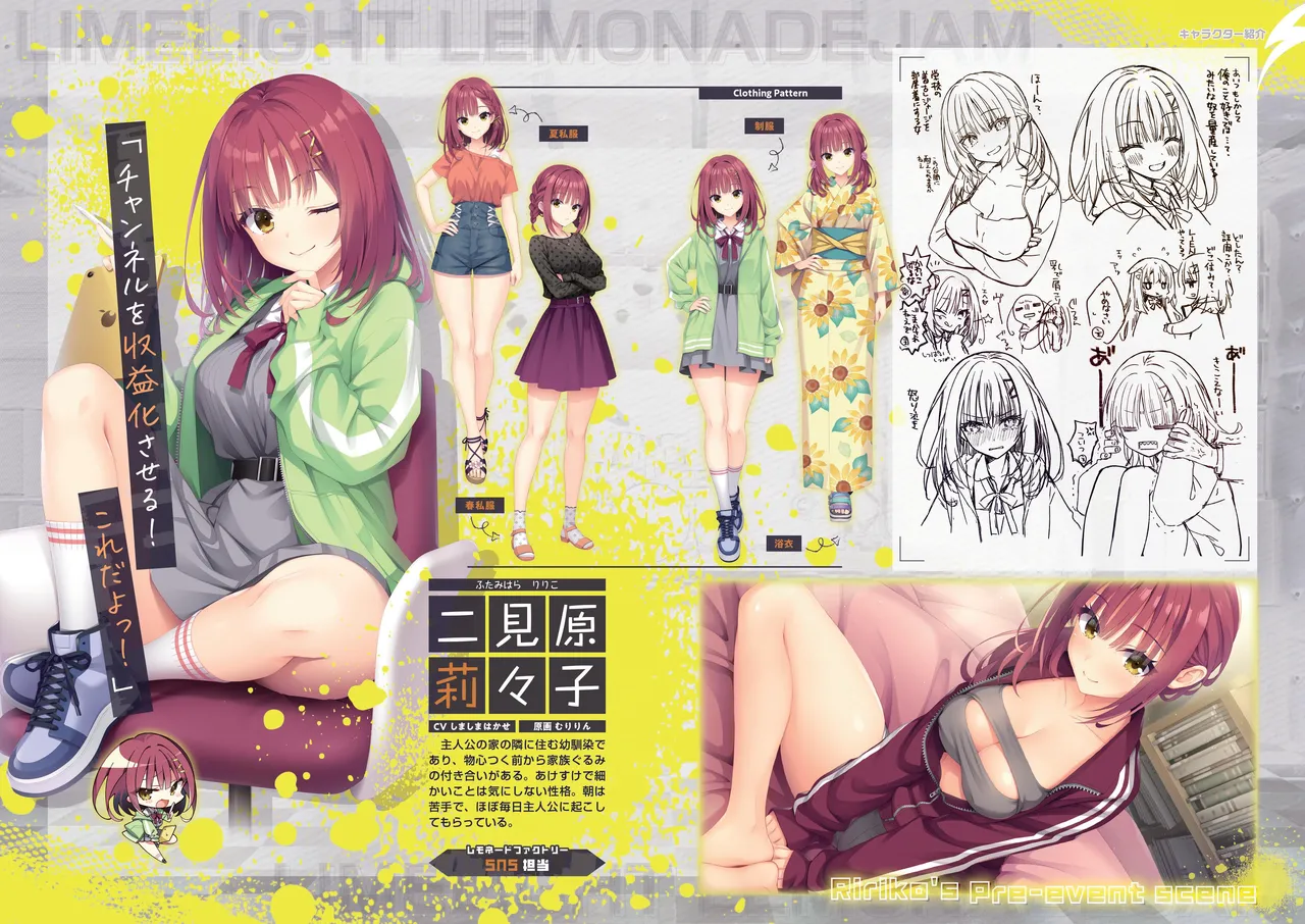 Limelight Lemonade Jam Official Pamphlet page 6 full