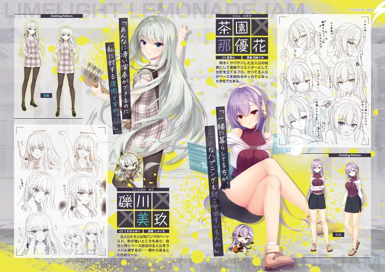 Limelight Lemonade Jam Official Pamphlet page 7 full