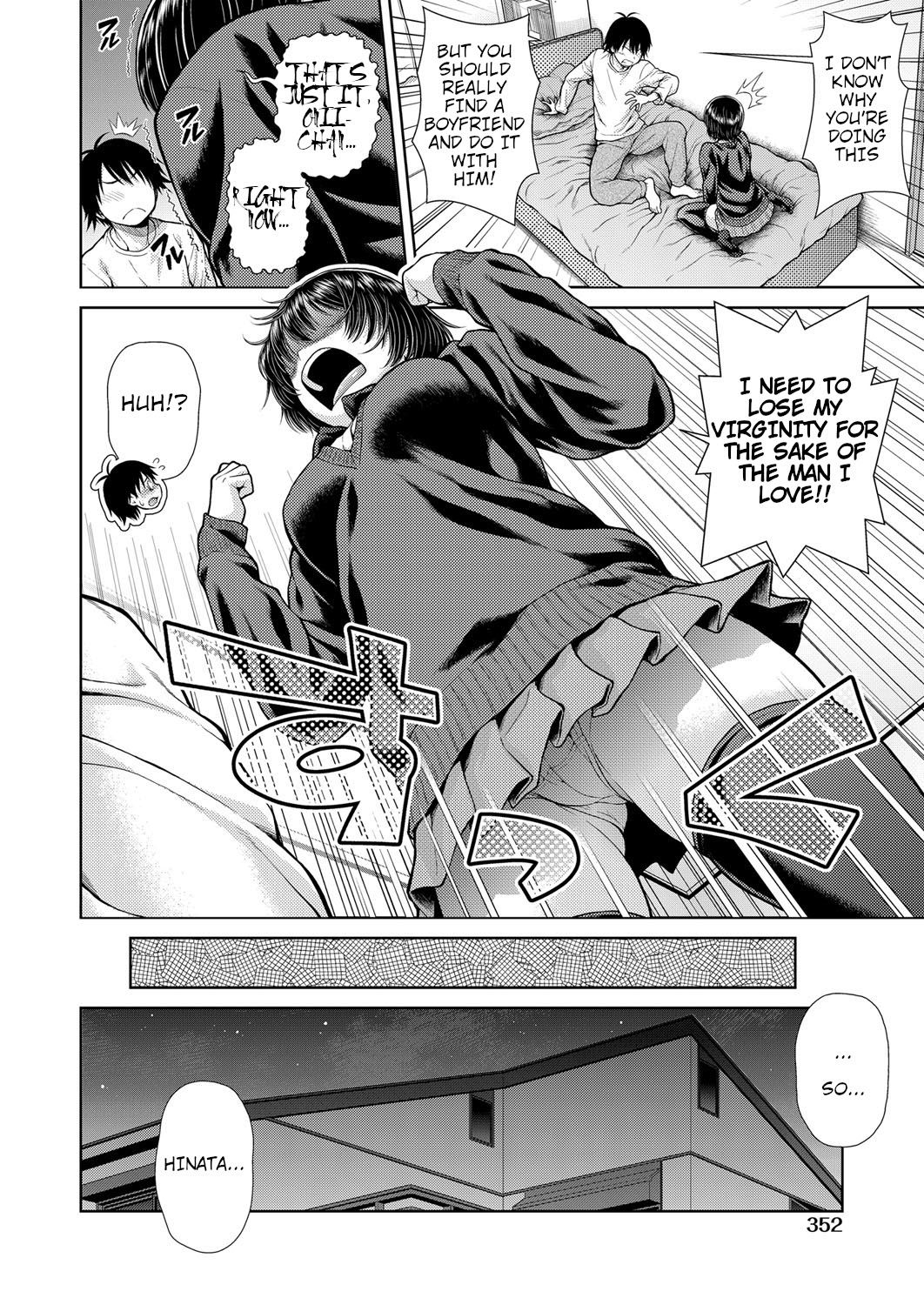 Sorede Iinoka!? My Sister!! page 4 full