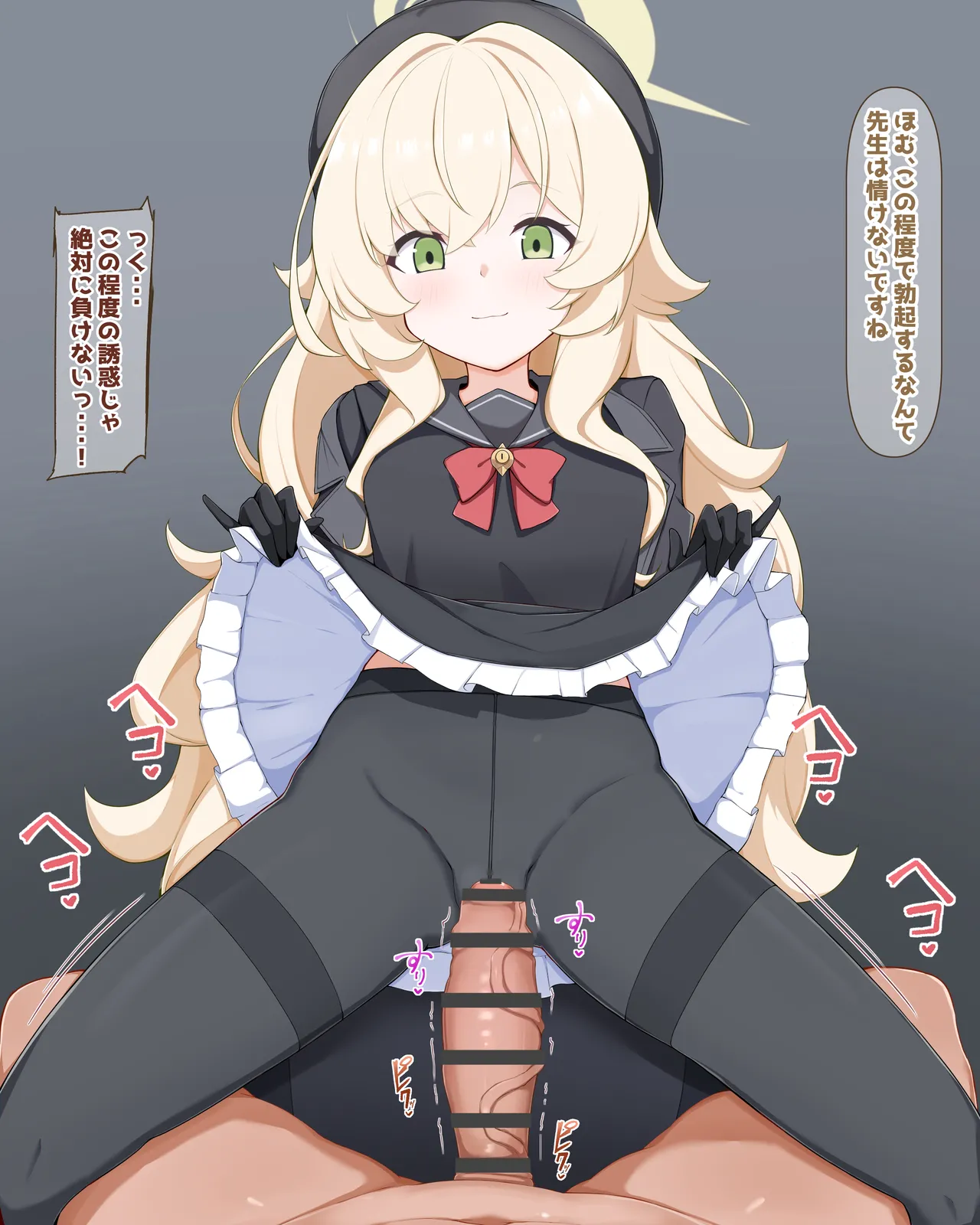 Niyaniya Kyouju page 1 full