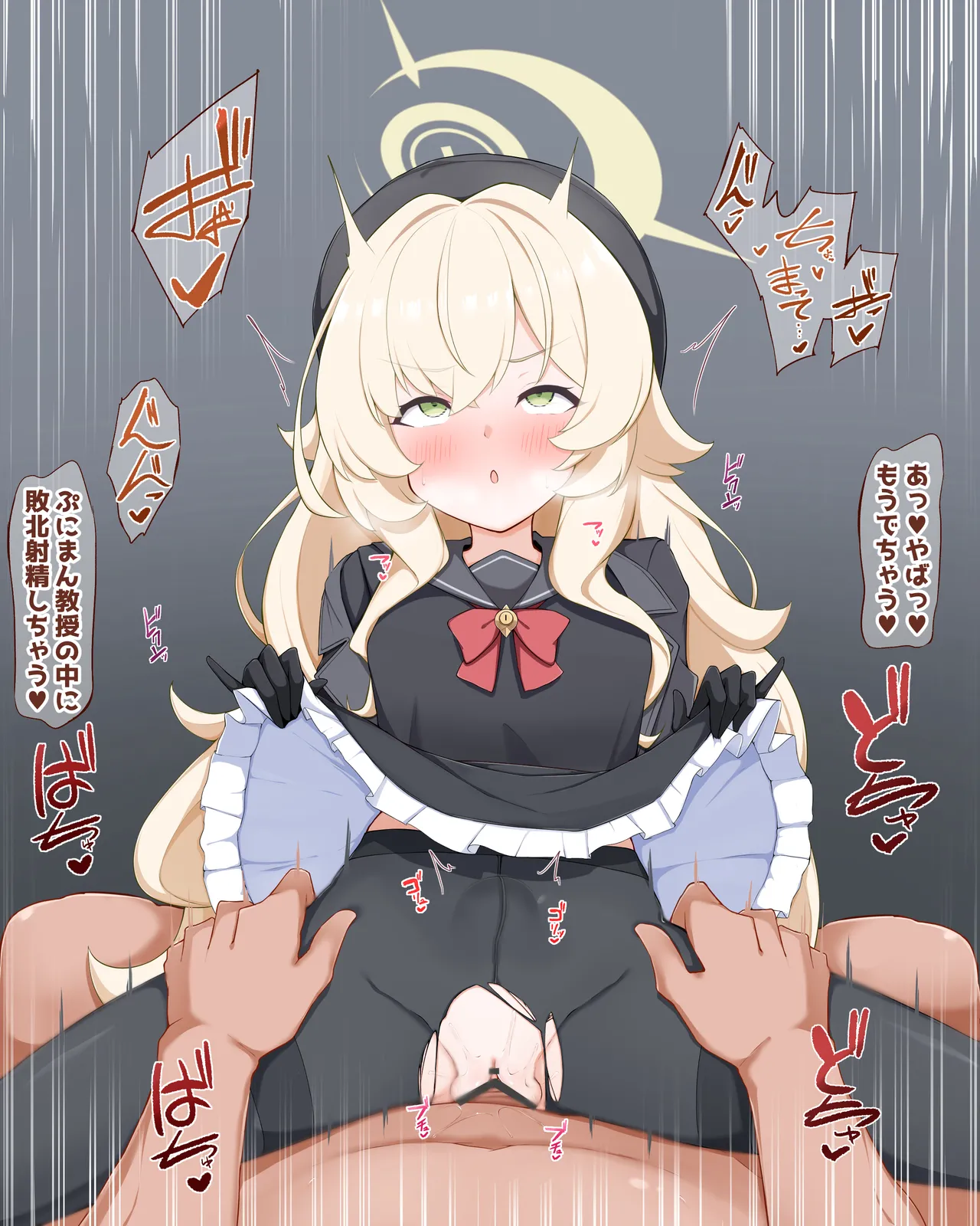 Niyaniya Kyouju page 5 full