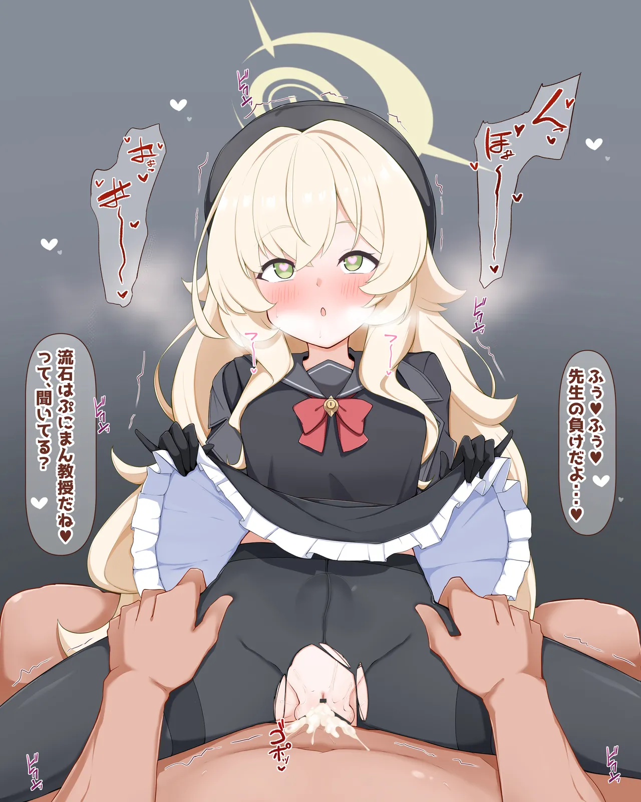 Niyaniya Kyouju page 8 full
