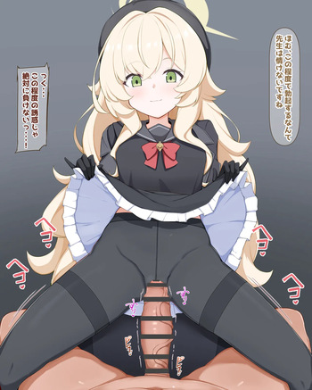 Niyaniya Kyouju cover