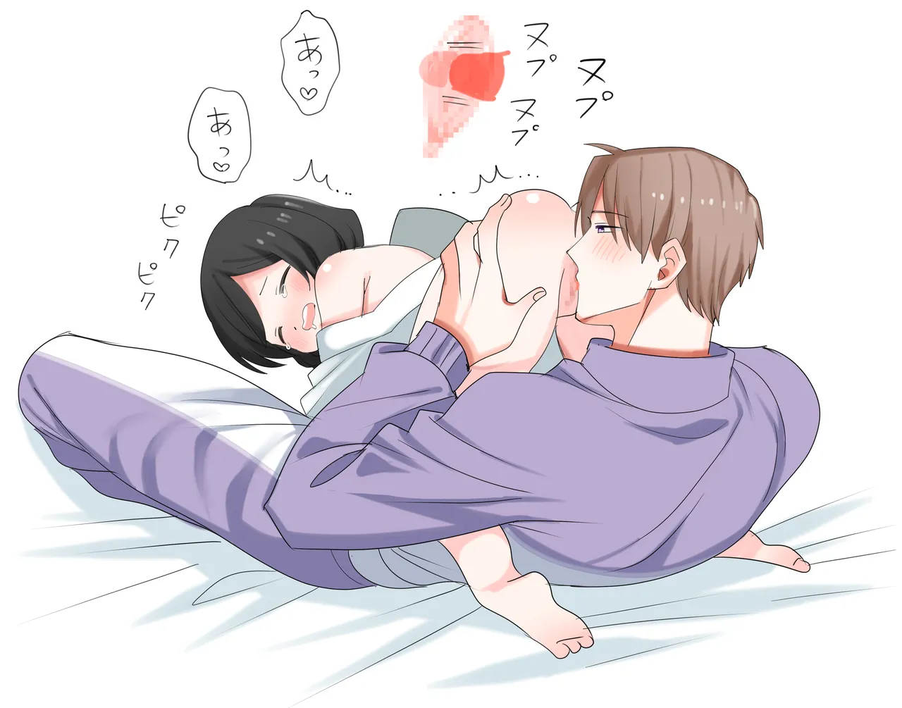 Cunni Seme page 10 full