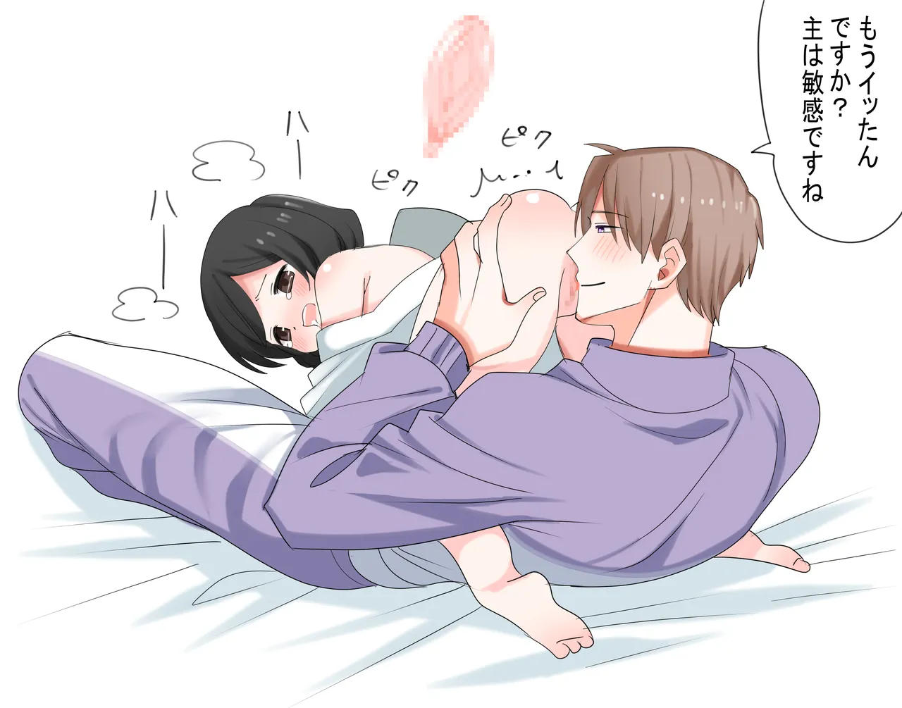 Cunni Seme page 5 full