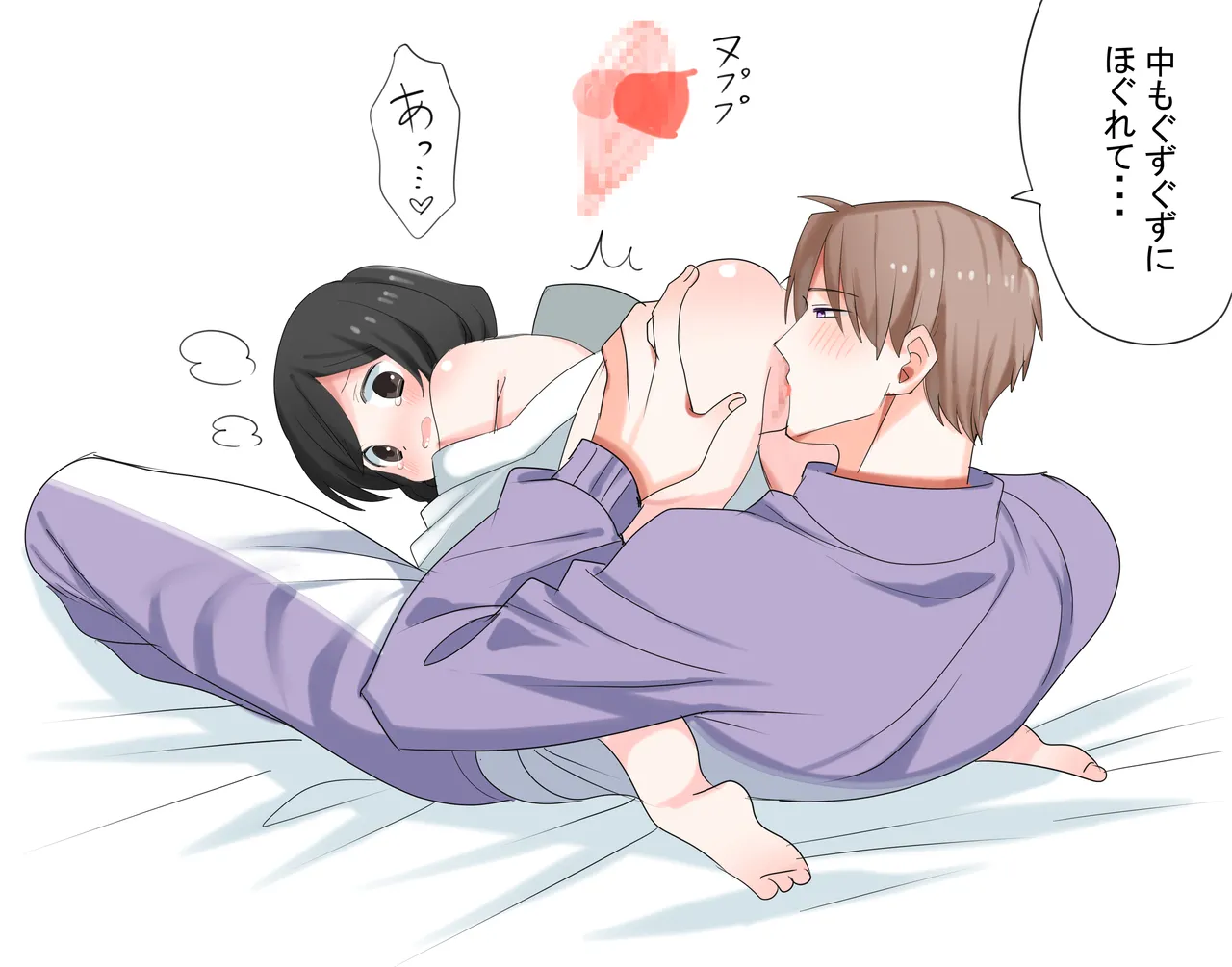 Cunni Seme page 7 full