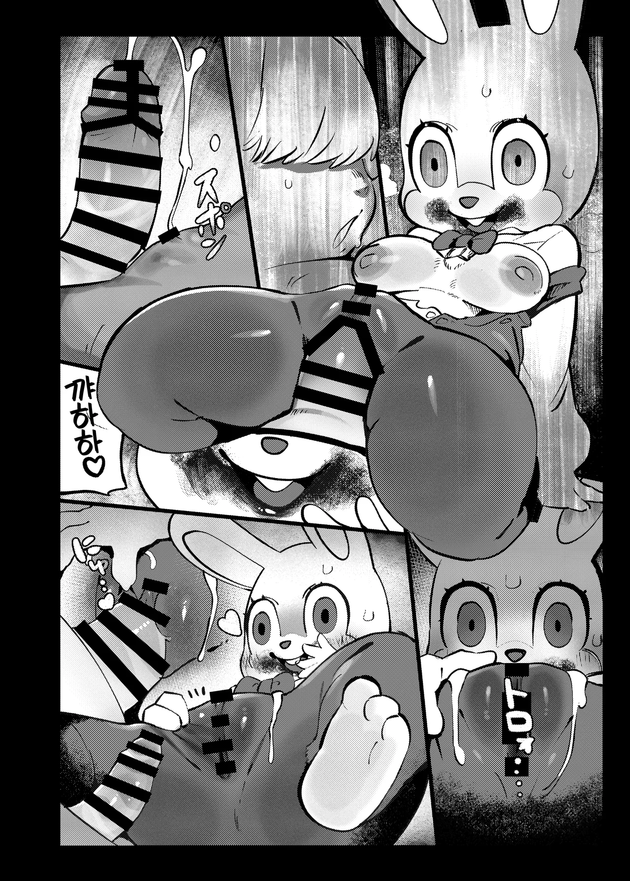 Robbie-chan page 8 full