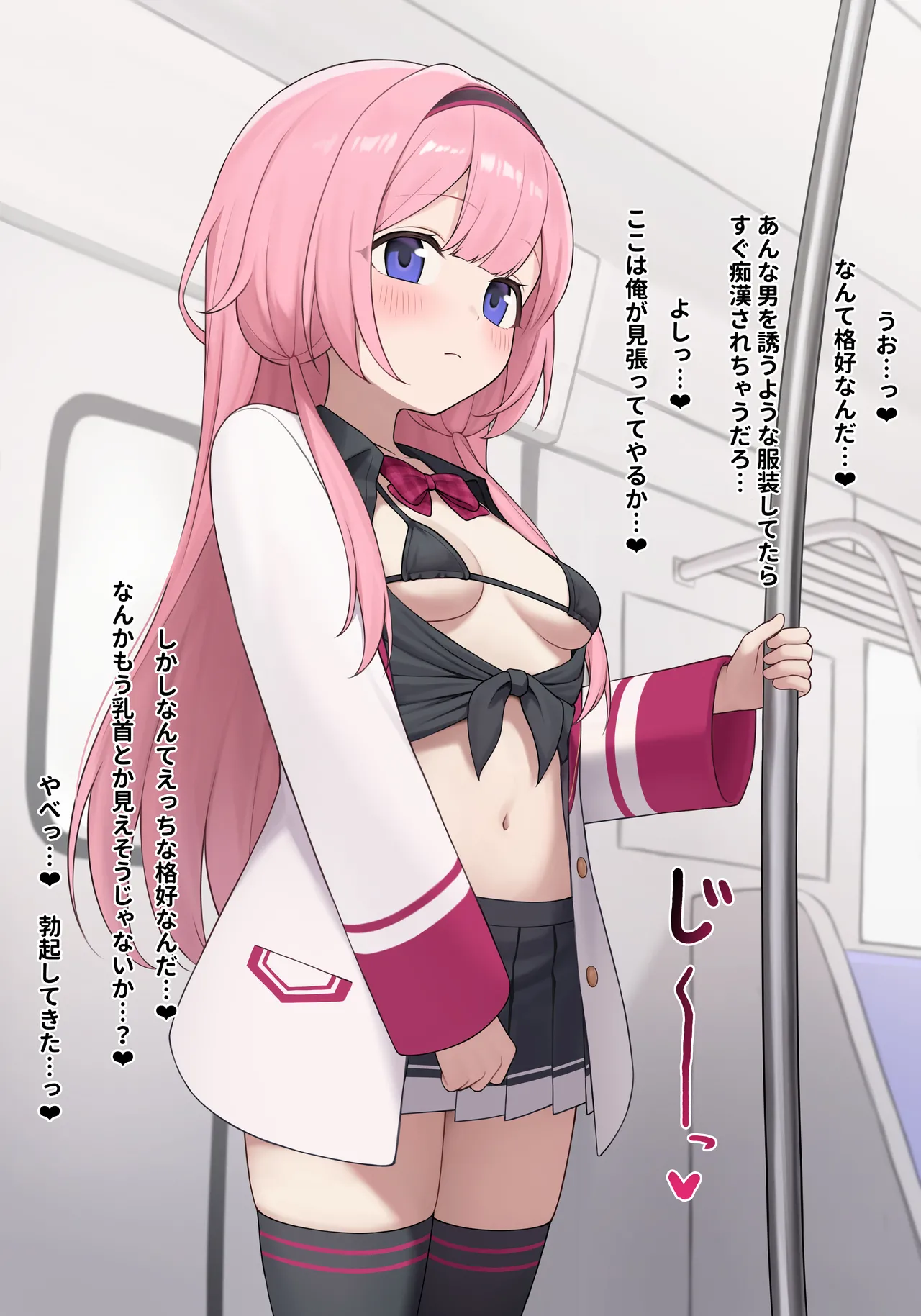 sng 風紀委員 イラスト5枚、差分20枚 page 1 full