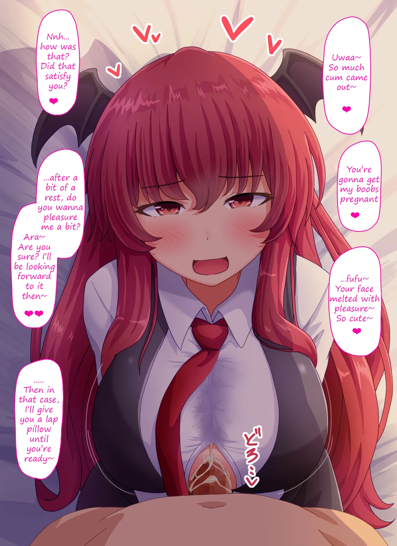 Koakuma pai wo tsukawa sete morau hanashi | A story about Koakuma letting you use her boobs page 6 full