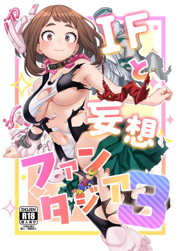 IF and Delusion Fantasia 3 cover