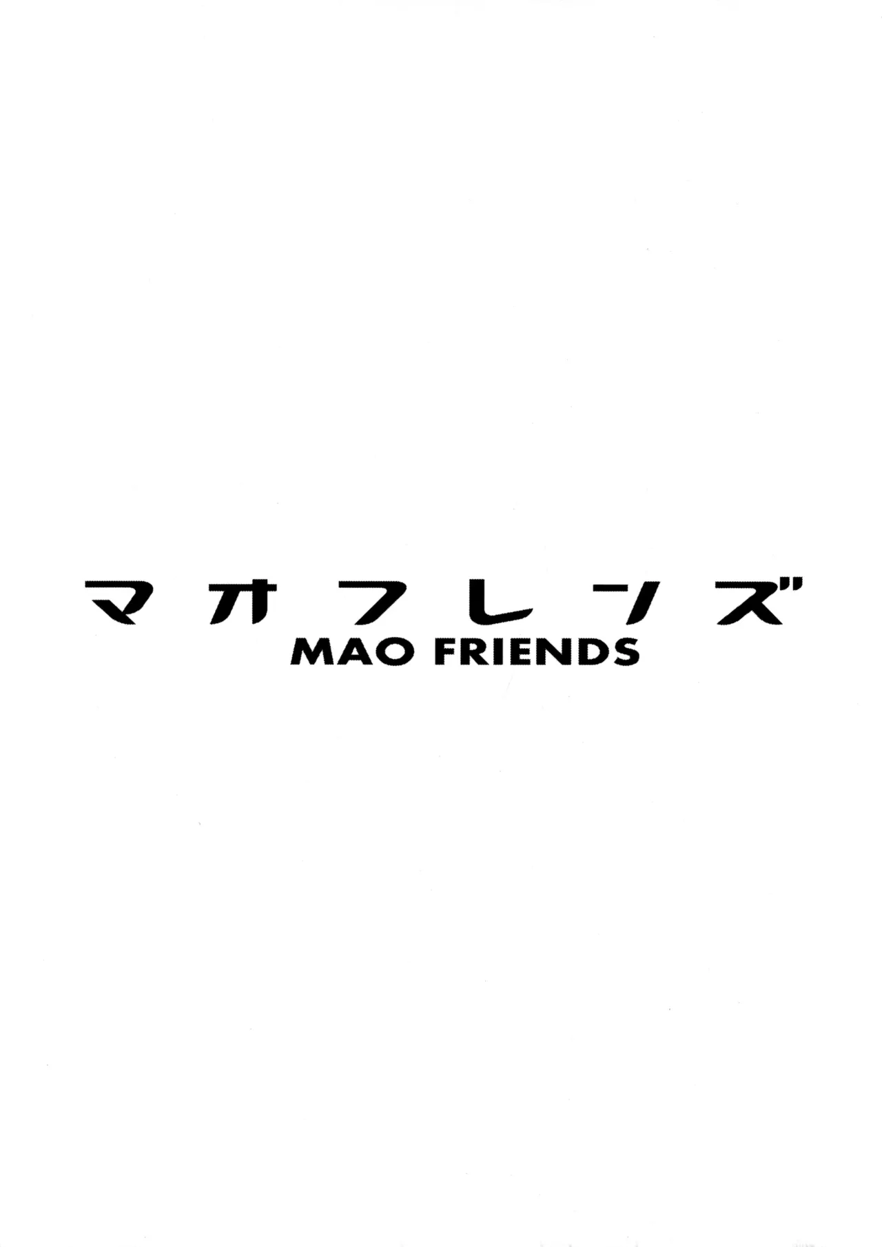 MAO FRIENDS - El Amigo de Mallow page 3 full