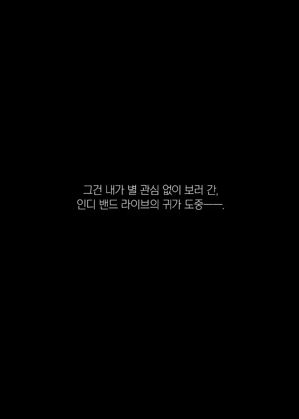 Mecha Eroi kedo Sasoi ni Nottara Hametsushisou na Ko | 엄청 야하지만 유혹에 넘어가면 파멸해버릴 거 같은 애 page 3 full