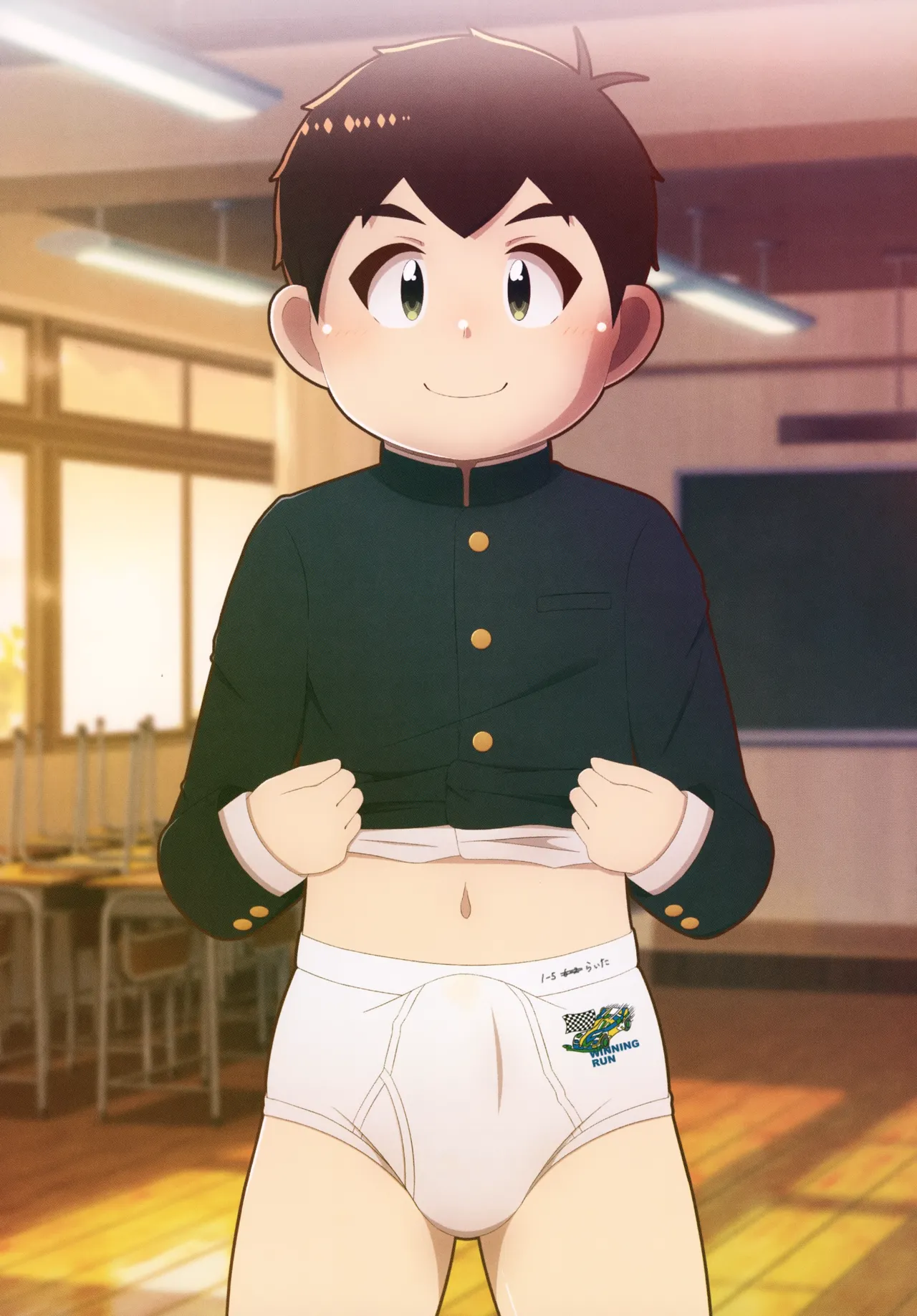 Gakipan!! Vol. 2 page 8 full