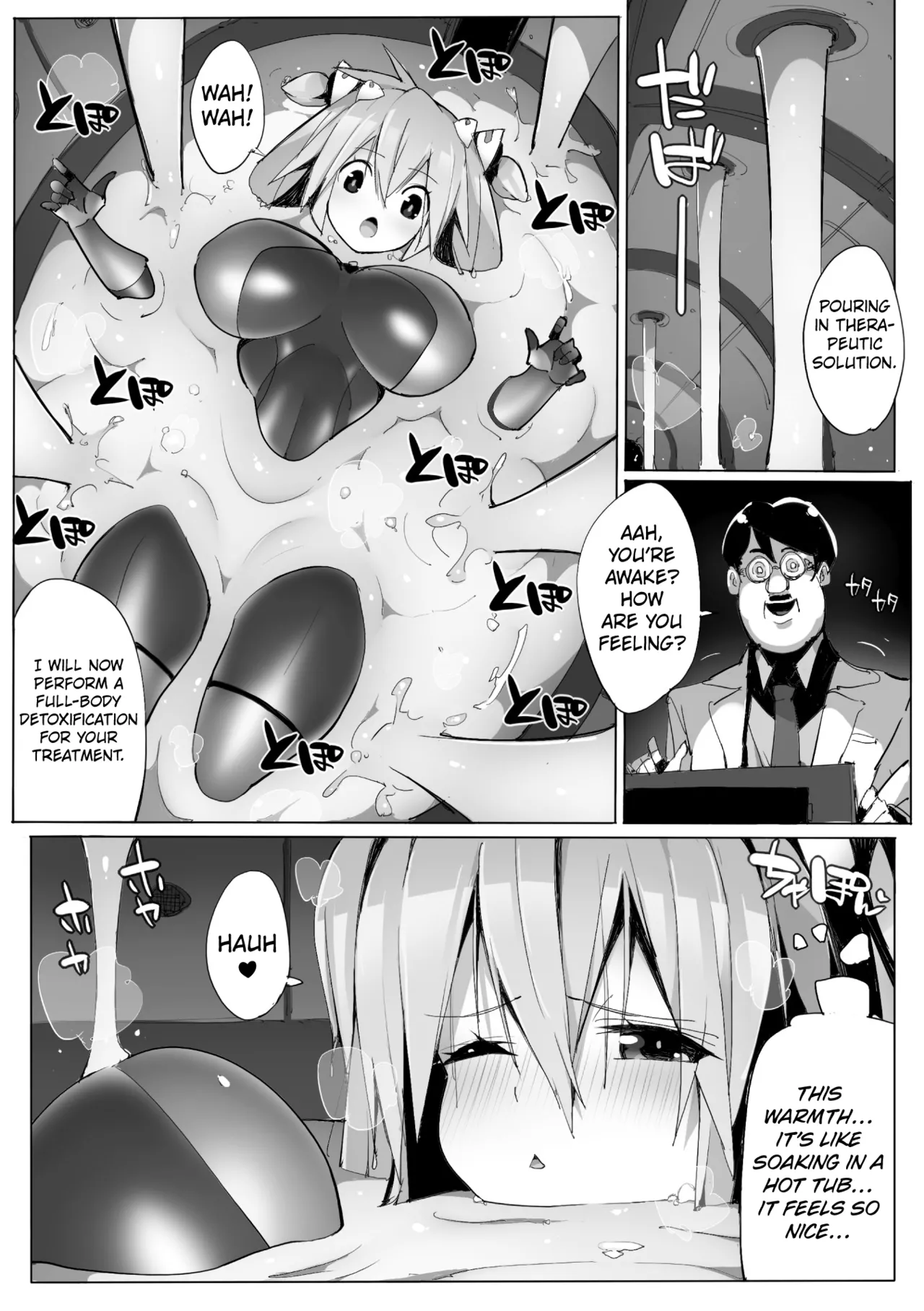 Heroine's Maintenance ~Humiliating Life-saving Detox~ page 5 full