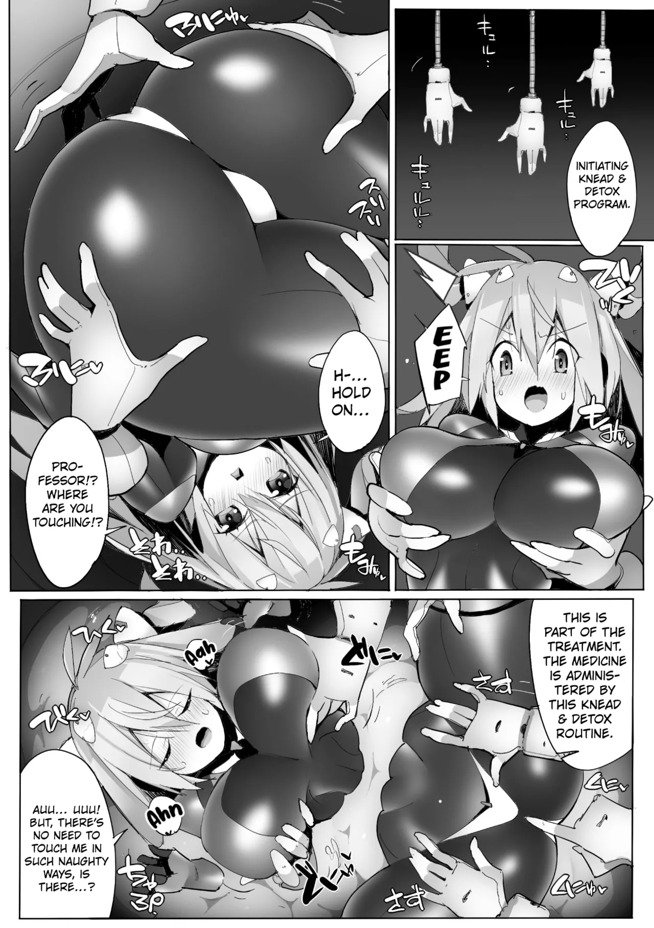 Heroine's Maintenance ~Humiliating Life-saving Detox~ page 6 full