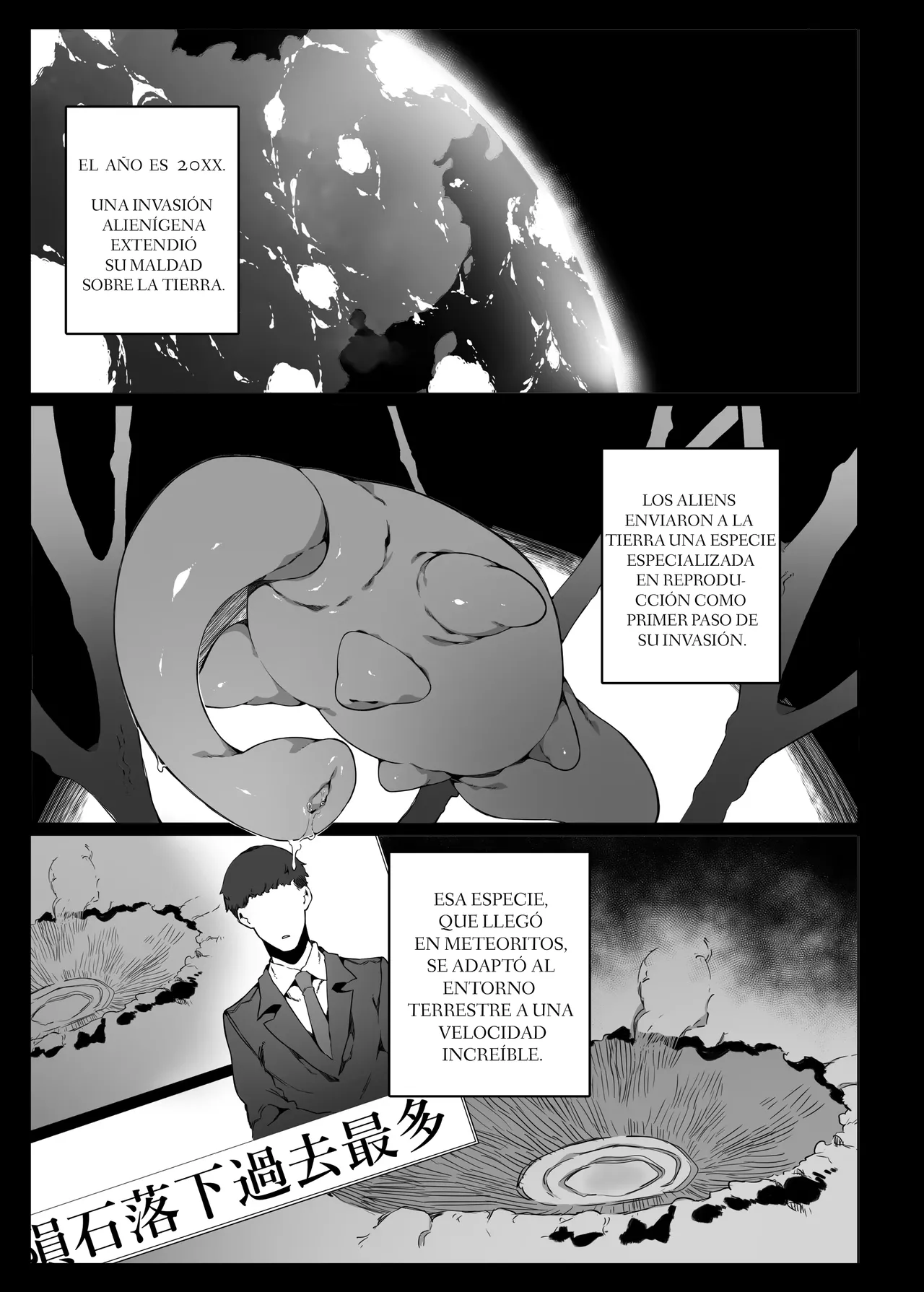 Ninshiki Sogai De Ninshiki Sarenai Uchuujin Ga Chikyuu De Hanshoku Suru Hanashi page 2 full