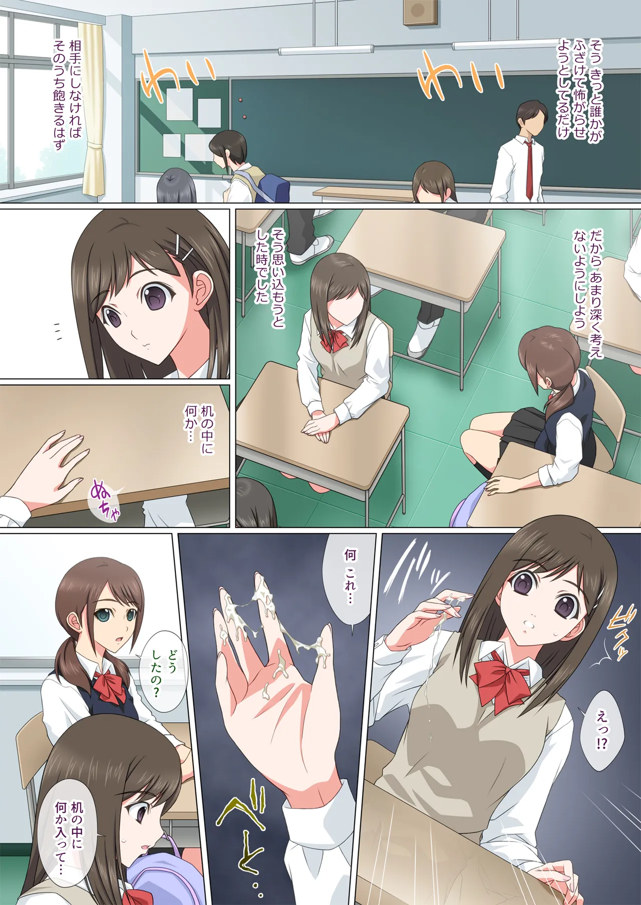 Somari ai page 7 full
