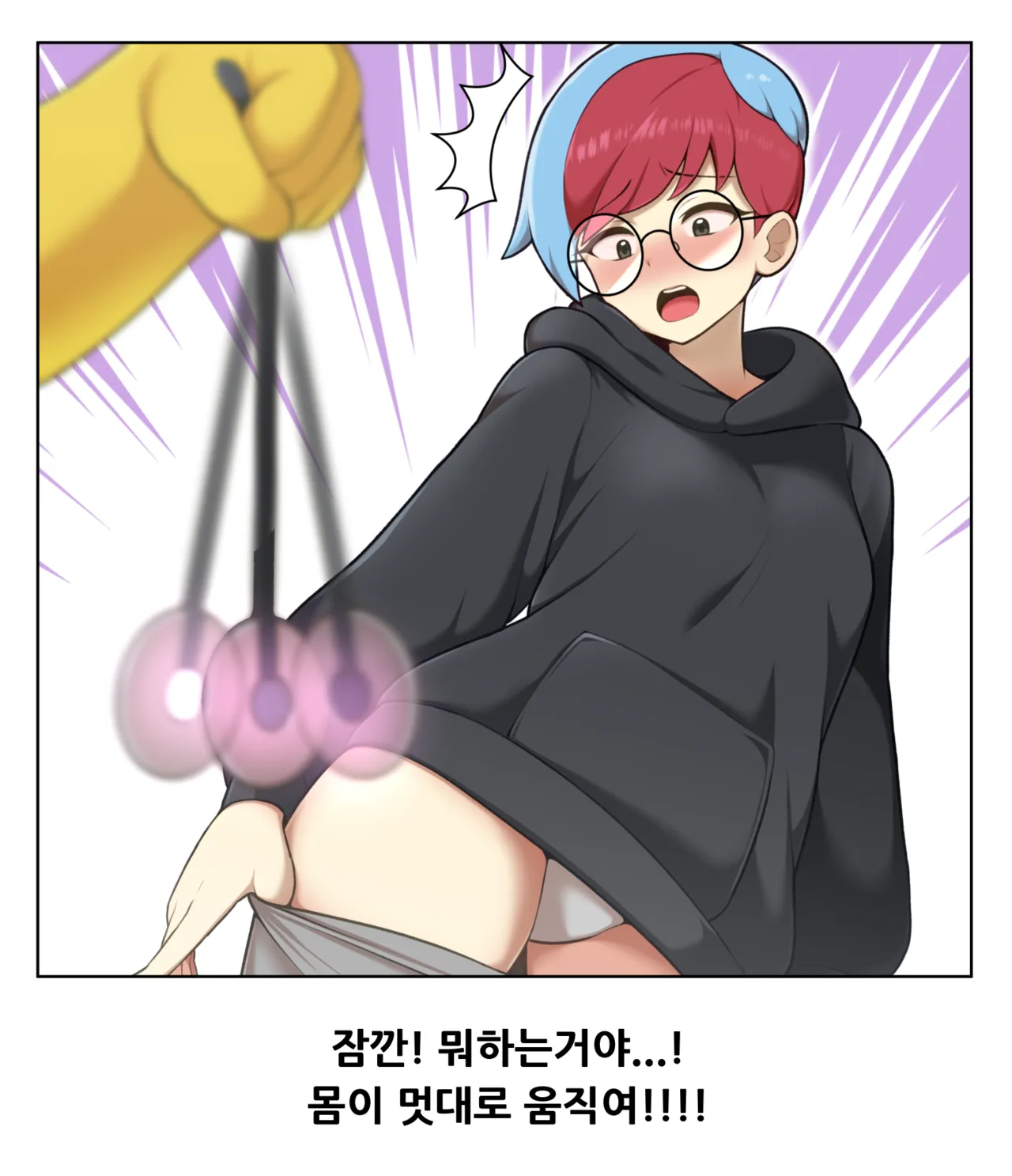 New Family page 4 full