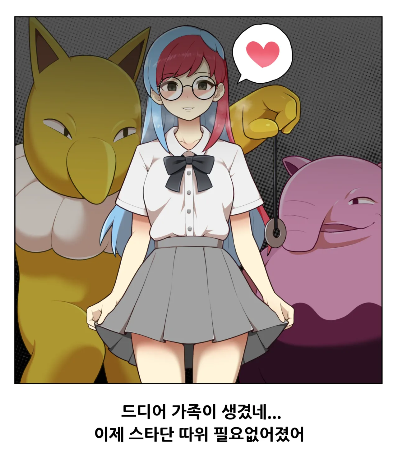 New Family page 7 full