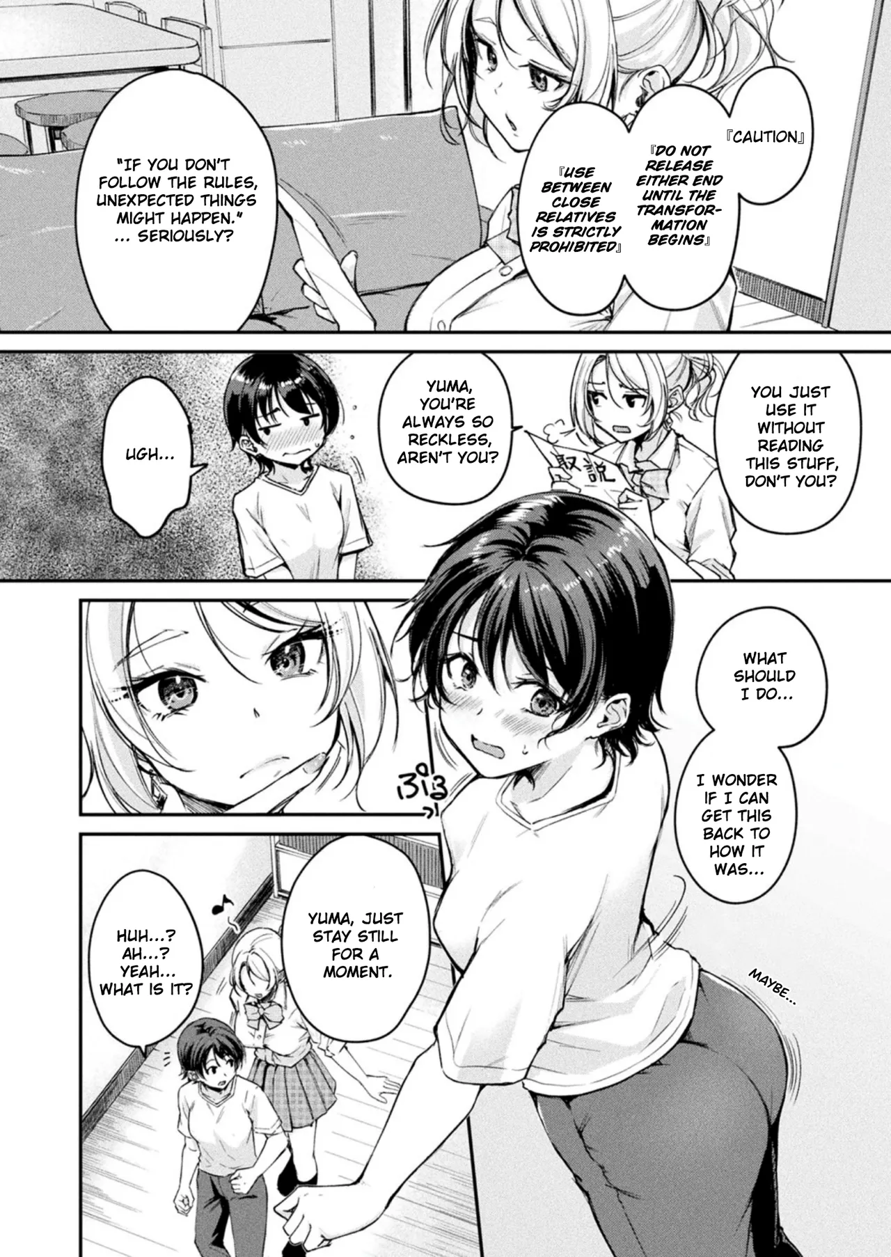 TS Goods Panic ~Iritani Kyoudai no Baai~ | TS Goods Panic ~The Case of the Iriya's Siblings~ page 8 full