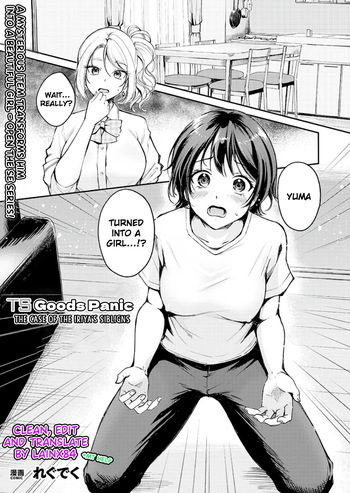 TS Goods Panic ~Iritani Kyoudai no Baai~ | TS Goods Panic ~The Case of the Iriya's Siblings~ cover