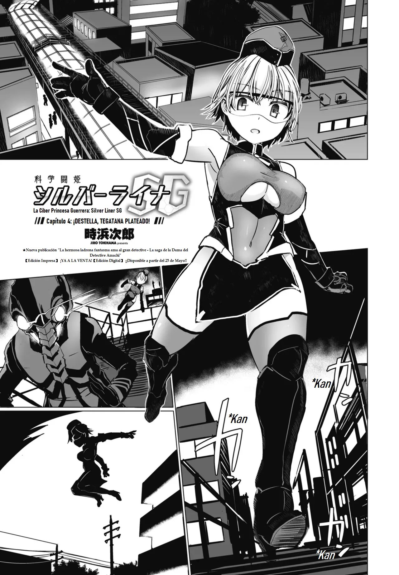 Kagaku Touki Silver Raina SG Cap.4 page 1 full
