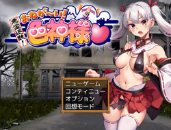 Akuryō taisan! Onegai! Irogami-sama!