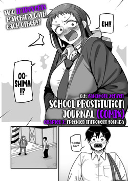 School Prostitution Journal  - Chapter 2: Freckled Introvert Yoshida
