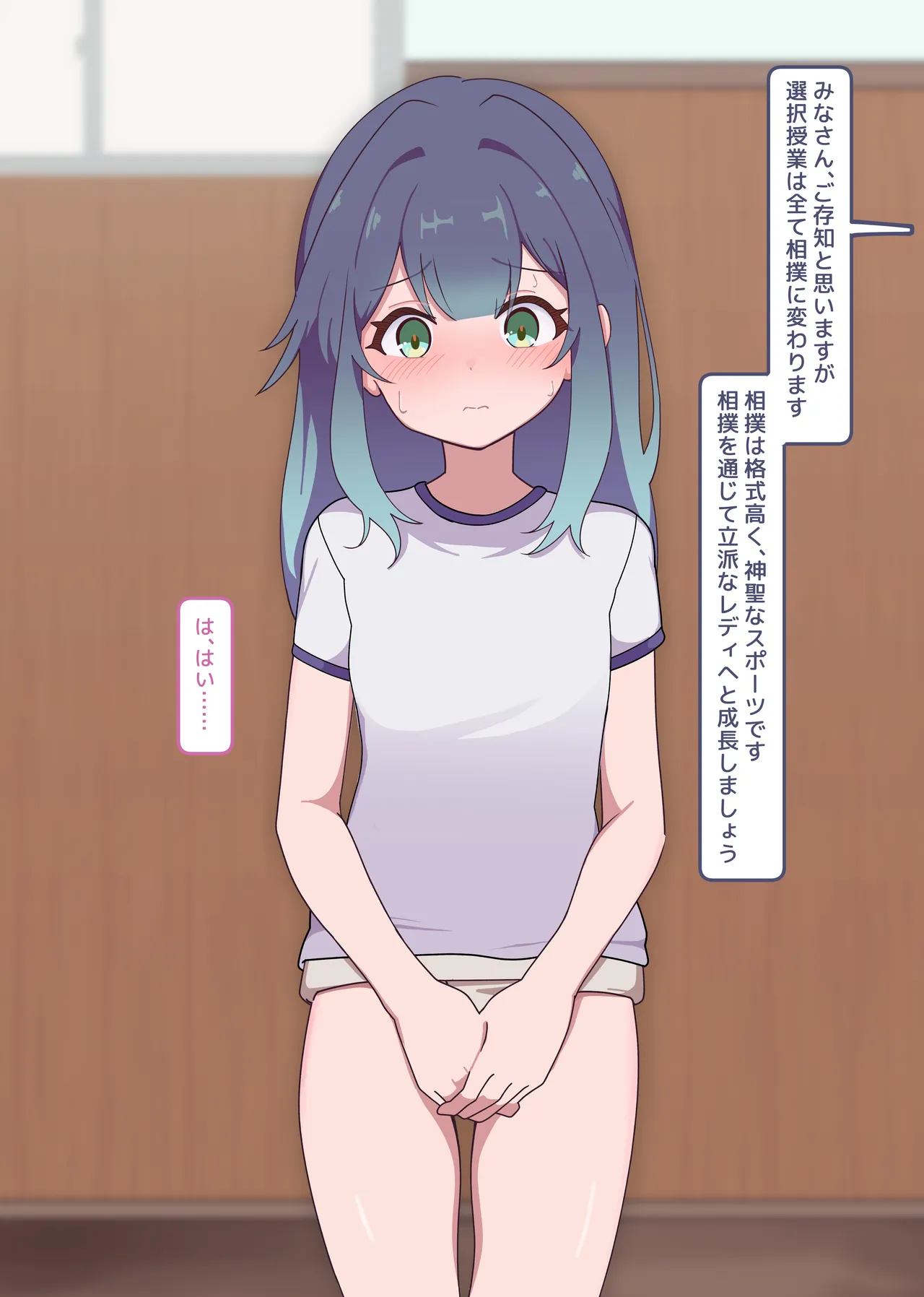 Puppet Karuta "Su: Sumo is a lady's pastime" page 10 full