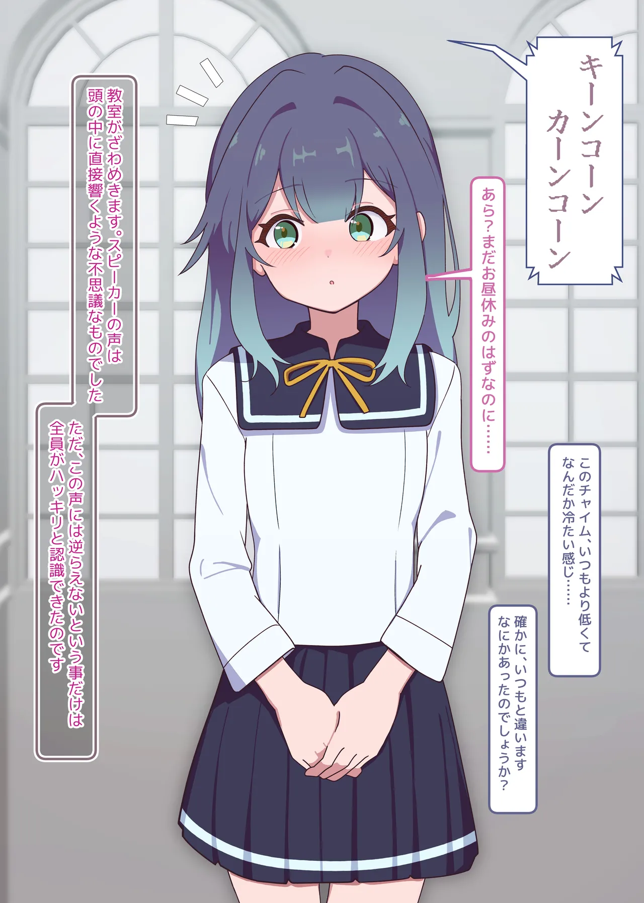 Puppet Karuta "Su: Sumo is a lady's pastime" page 3 full