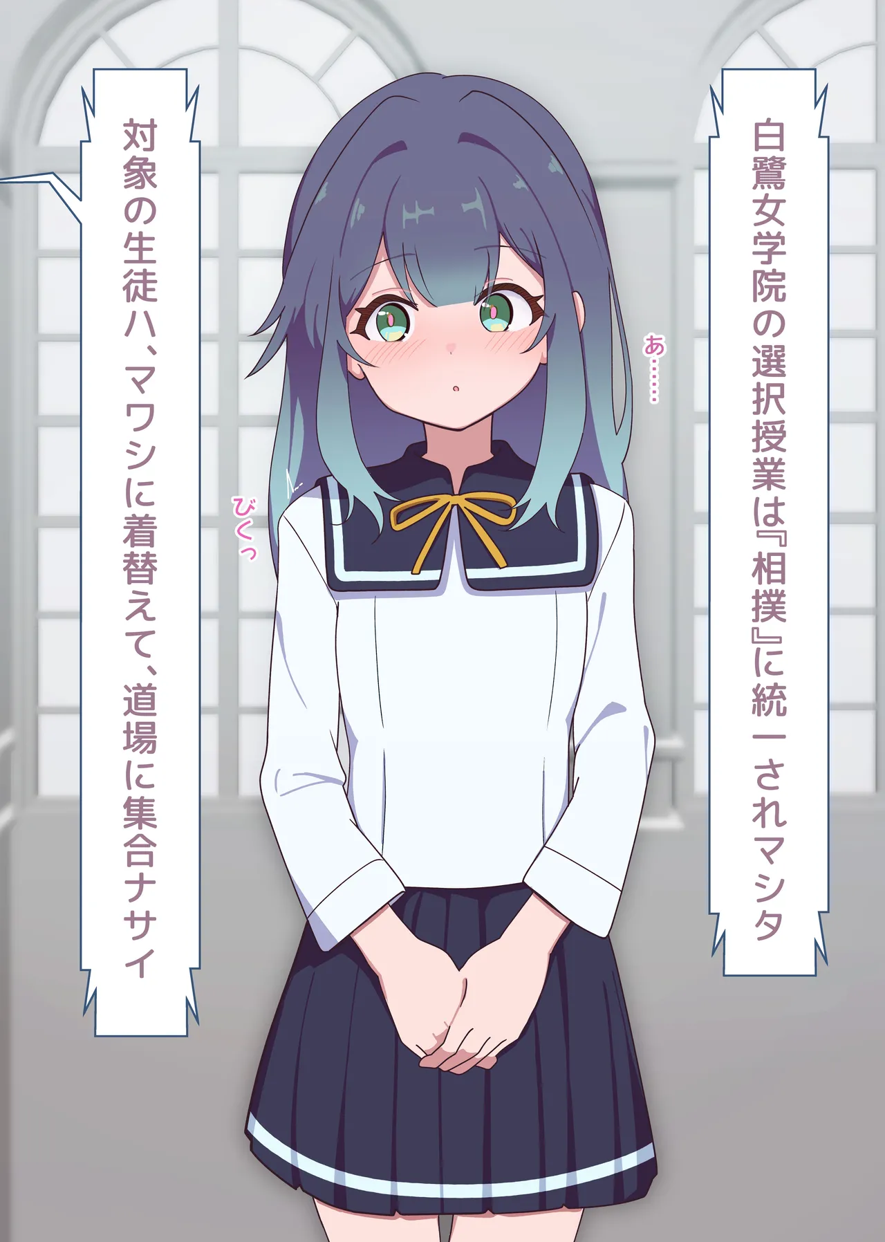 Puppet Karuta "Su: Sumo is a lady's pastime" page 4 full