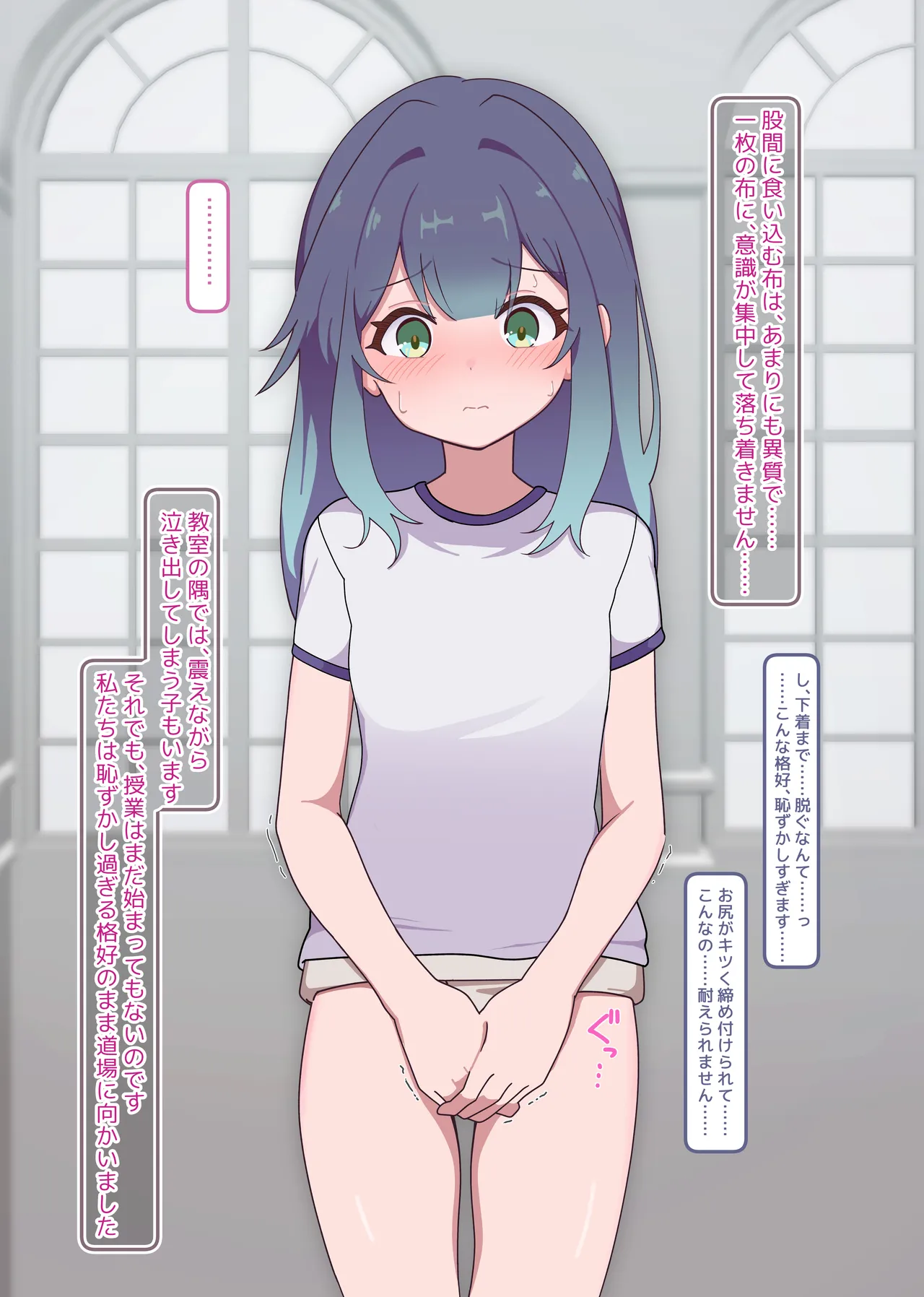 Puppet Karuta "Su: Sumo is a lady's pastime" page 7 full