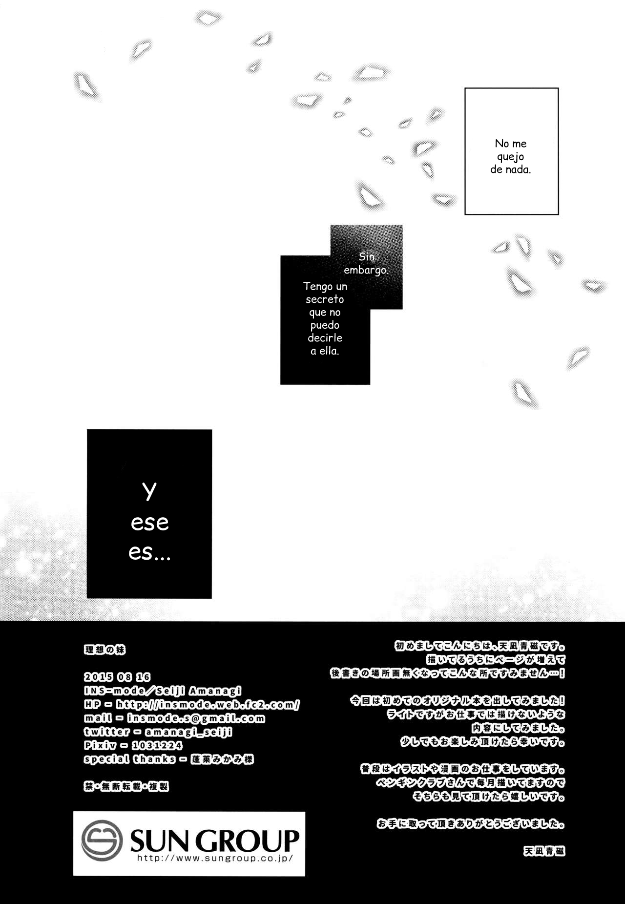 Risou no Imouto Soushuuhen + Ch. 4-6｜Hermana Ideal׃ Recopilación + Cap. 4-6 page 5 full