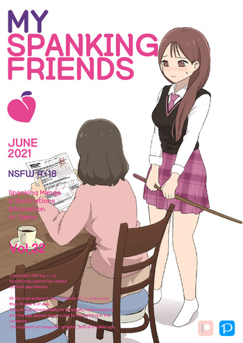 My Spanking Friends cover