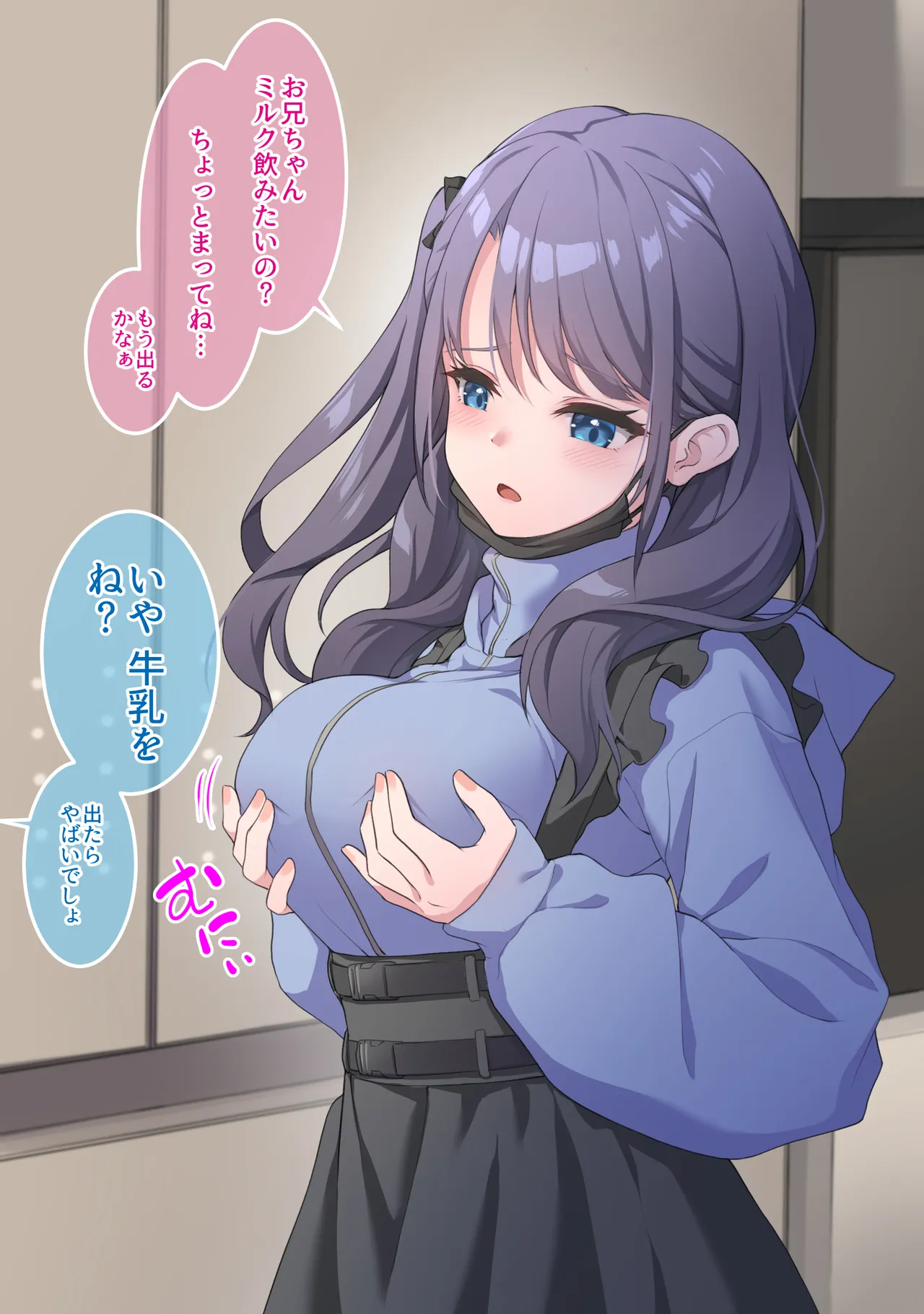 Hikikomori Haishinsya na Imouto,Uchi no Hikikomori Gamer ga H wo Sematte kuru ken page 7 full