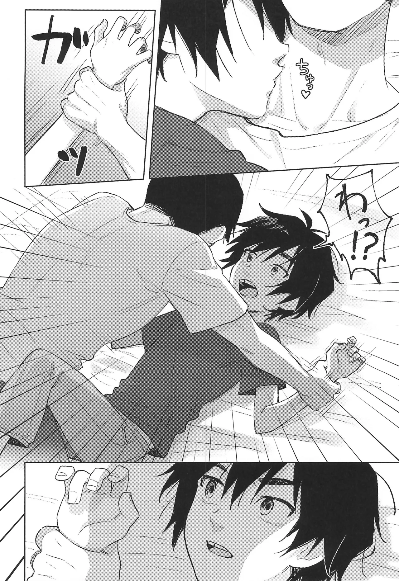 Lime Motel MIX page 10 full