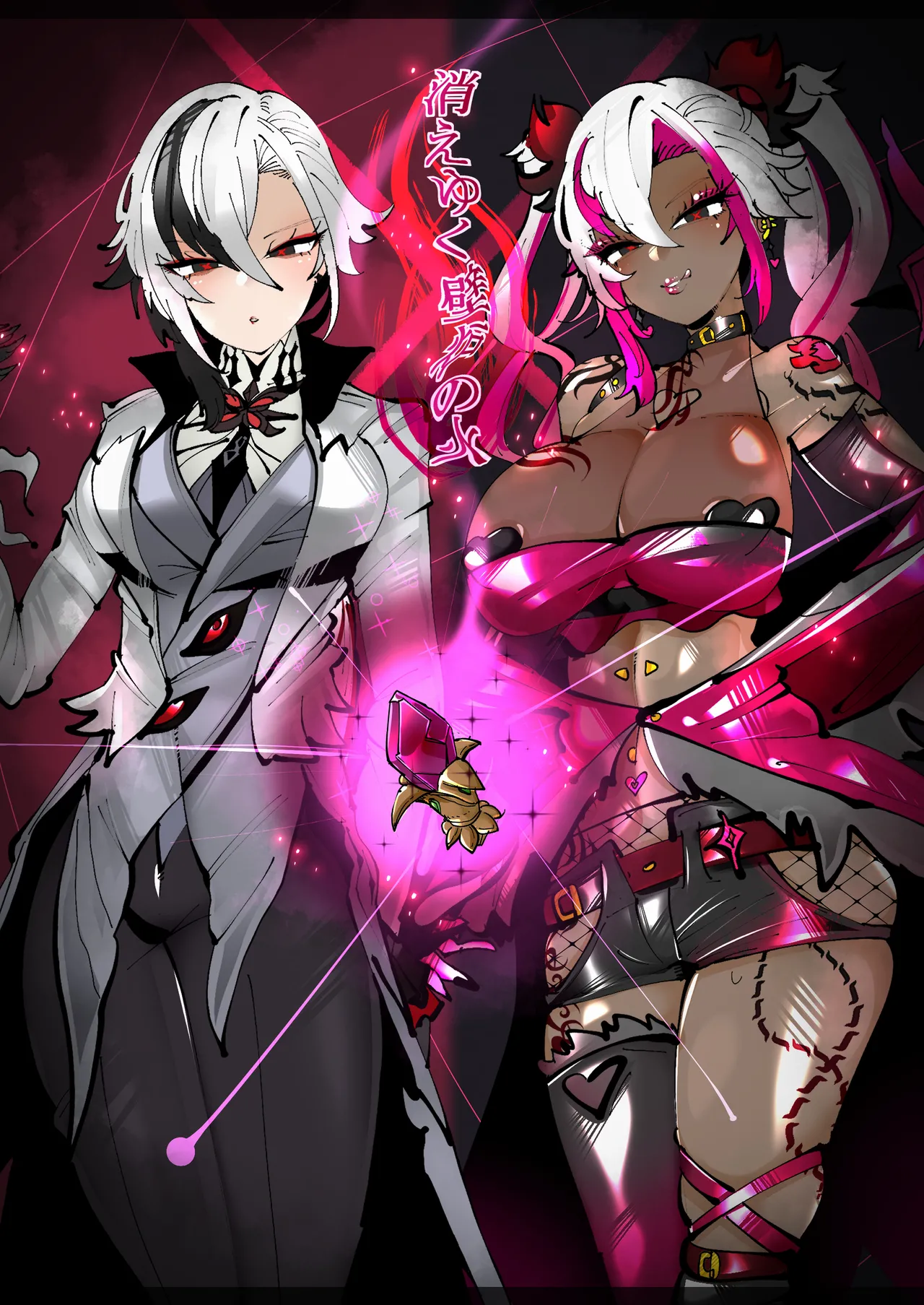 Kie yuku kabero no hi page 1 full