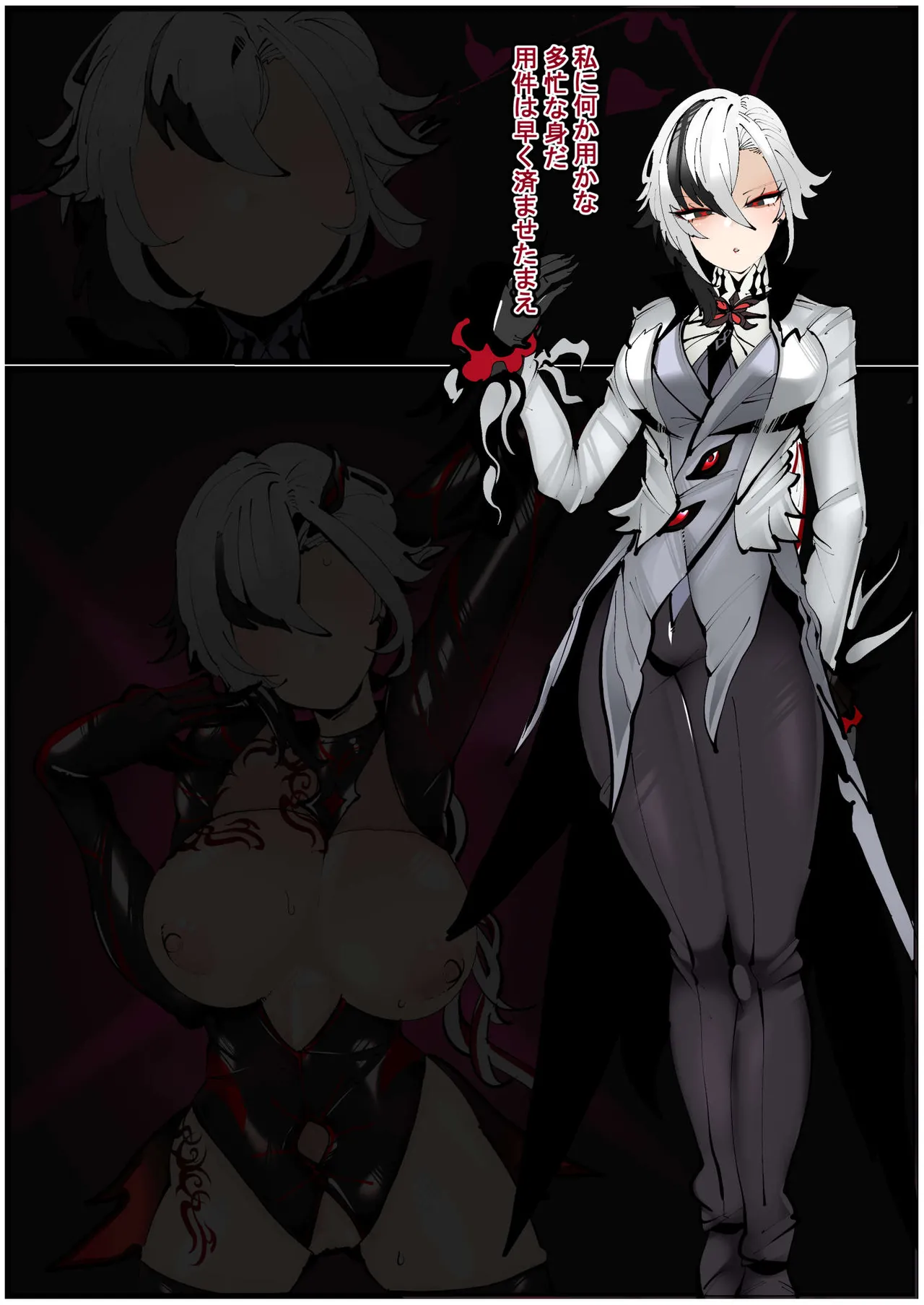 Kie yuku kabero no hi page 2 full