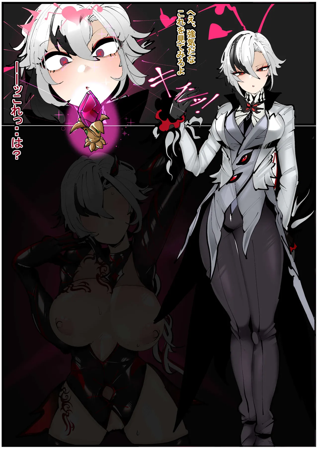 Kie yuku kabero no hi page 3 full