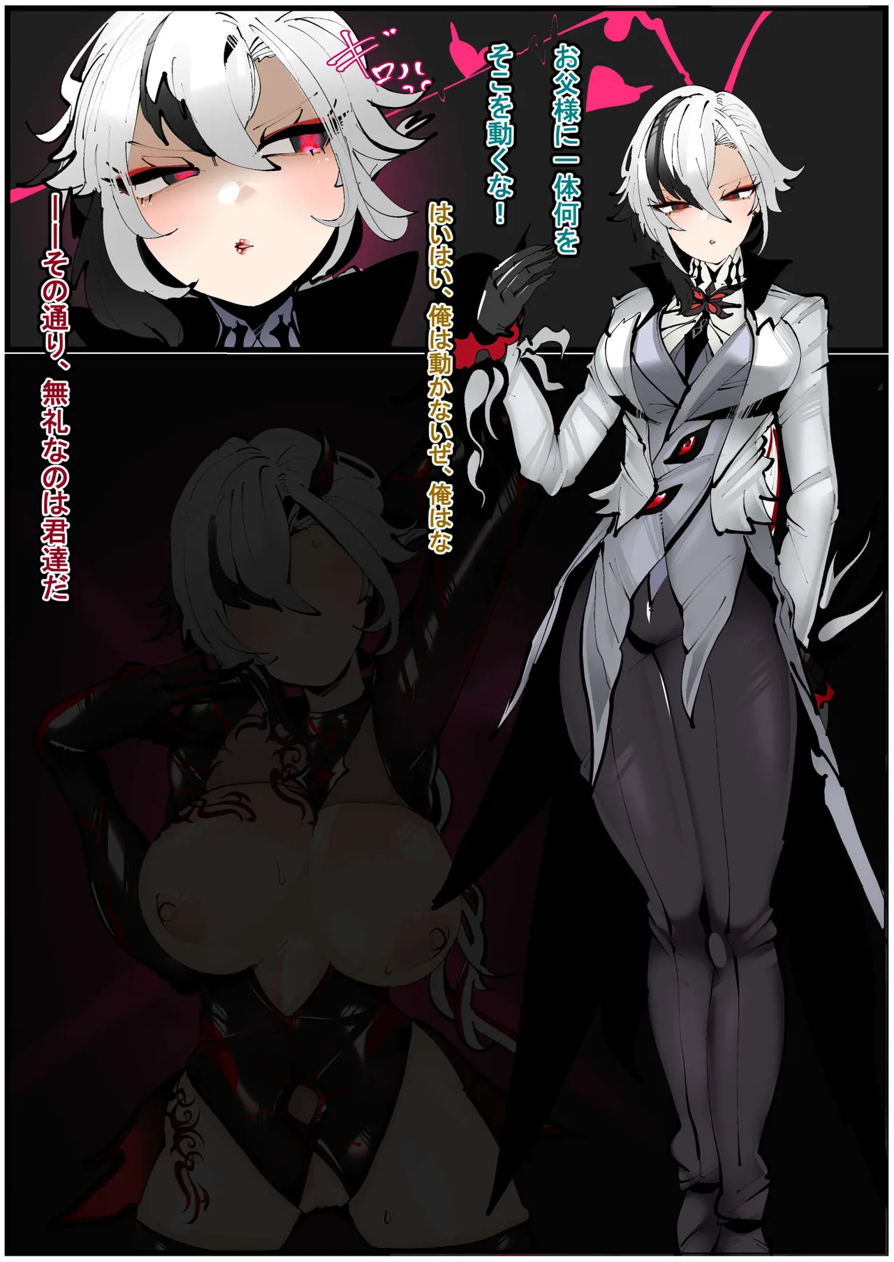 Kie yuku kabero no hi page 4 full