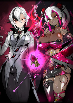 Kie yuku kabero no hi