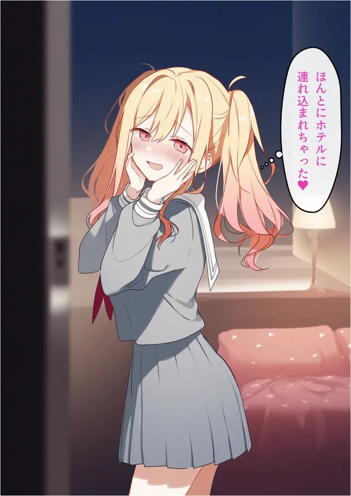 ワールドプランファンHコレクション page 2 full