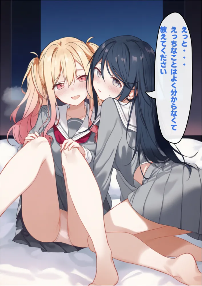 ワールドプランファンHコレクション page 3 full
