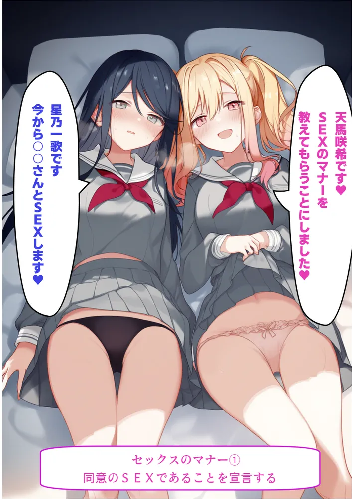 ワールドプランファンHコレクション page 4 full